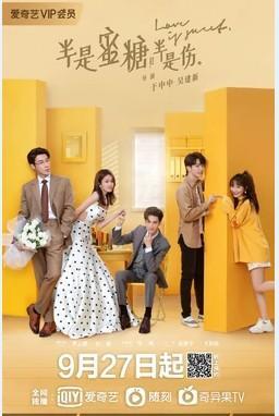 Love is sweet [2020] FDT